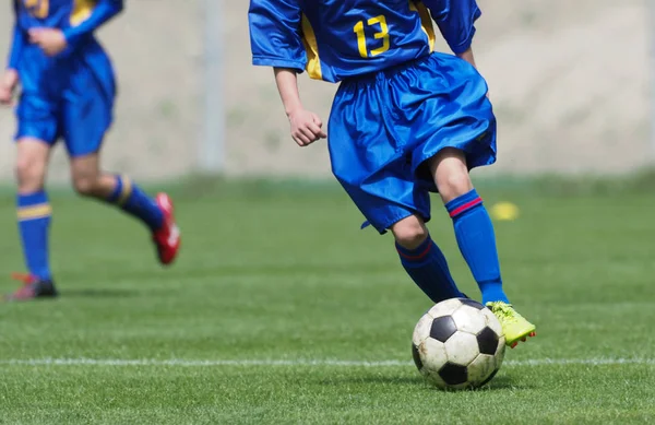 U18 Australia vs U18 Mỹ